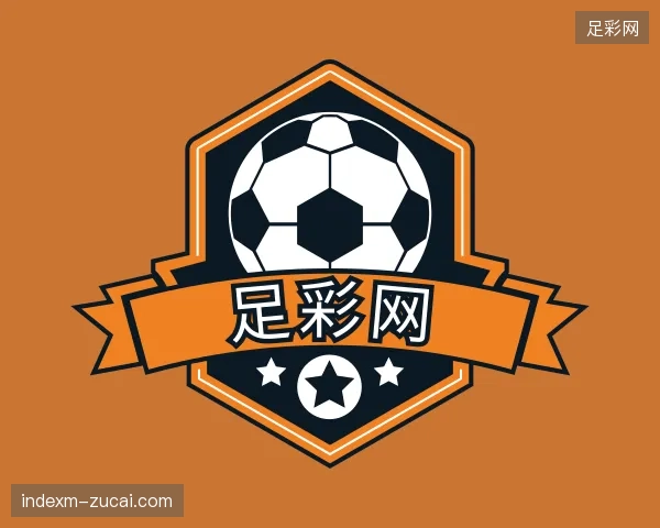 探访足彩网官方入口